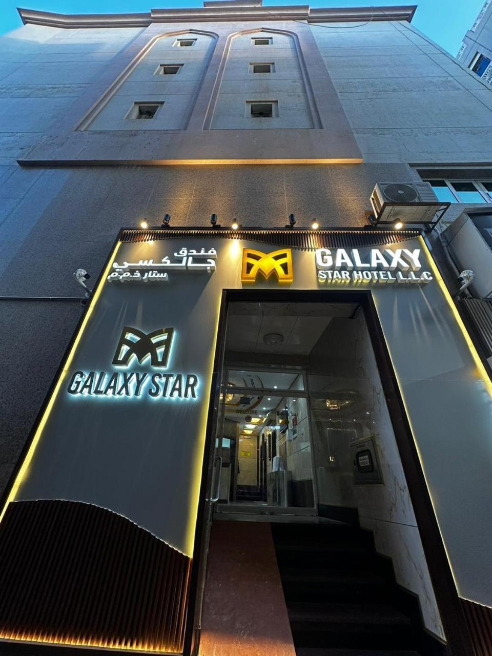 Galaxy Star Hotel Dubai Buitenkant foto