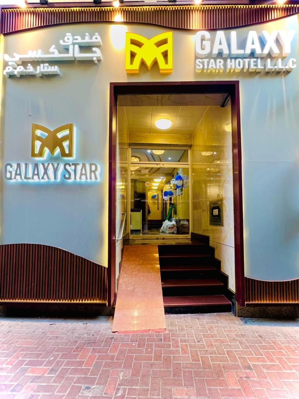 Galaxy Star Hotel Dubai Buitenkant foto